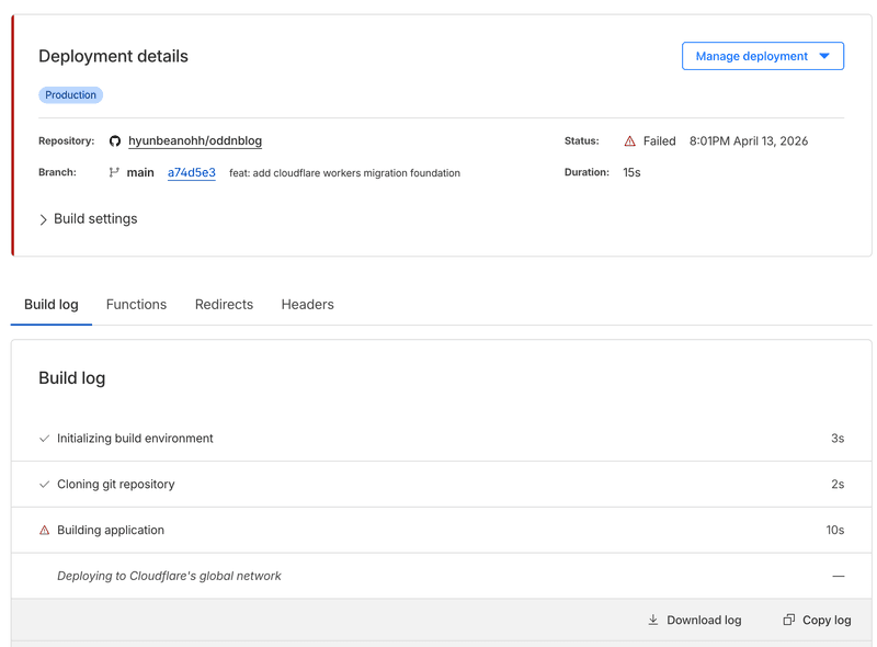 Cloudflare 배포 실패 화면